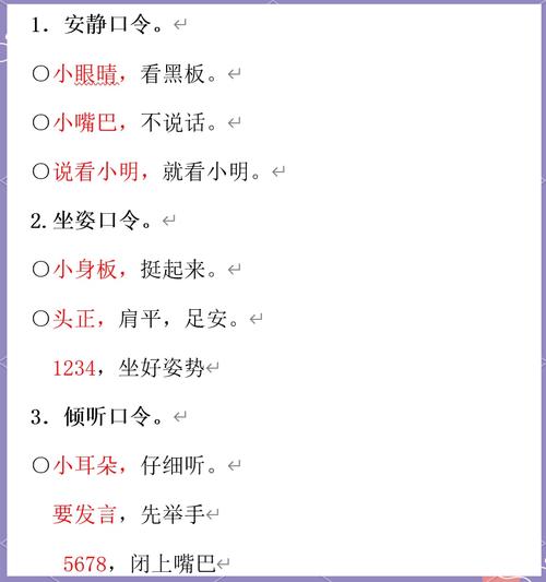 什么通常以传递口令图标