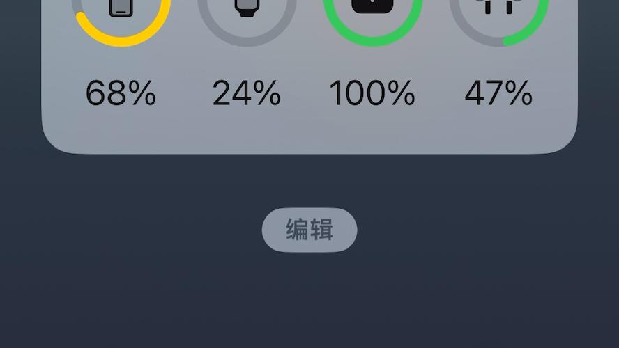 耳机充满电是什么状态