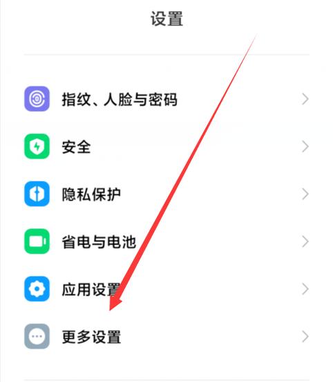 华为20悬浮窗设置在哪里