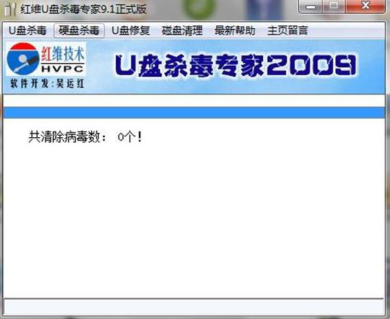 u盘在ipad上读不出来