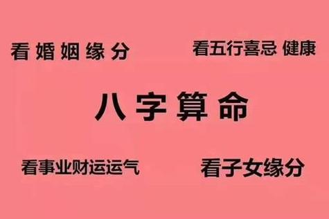 很厉害通灵人八字