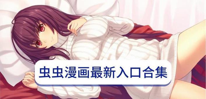 非非漫画登录网页