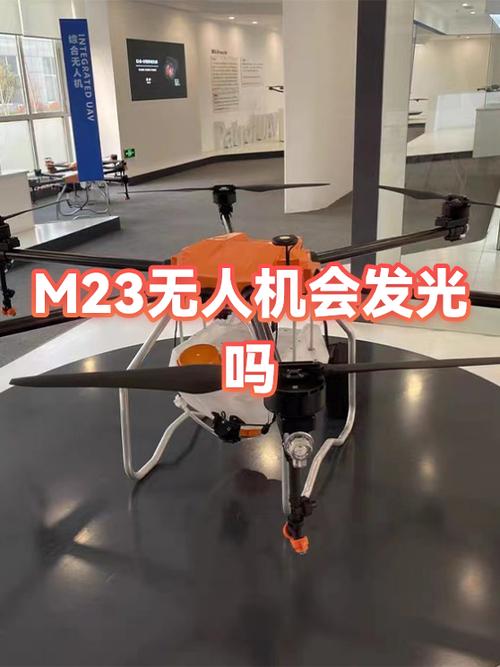 无人机后面灯不闪了怎么办图标