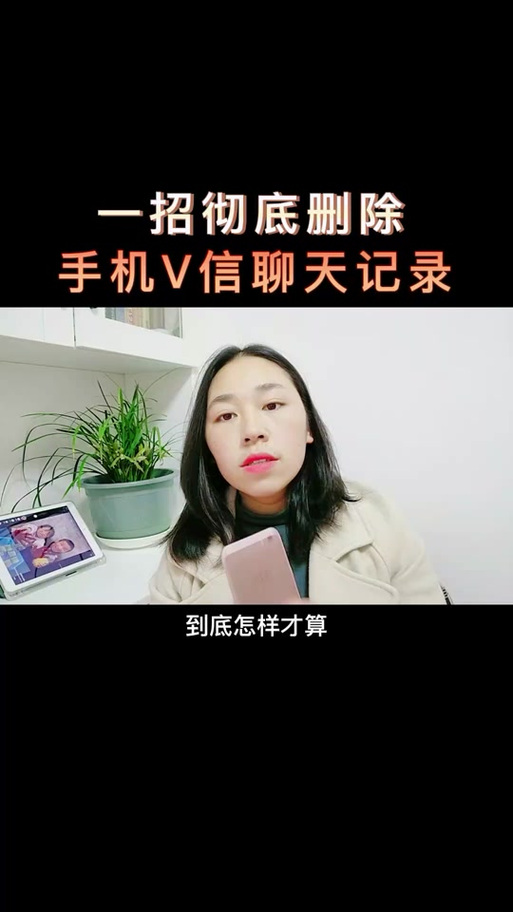 华为手表聊天记录删除方法图标