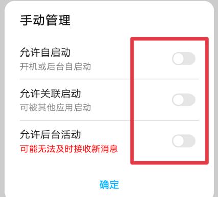 怎么取消改写模式