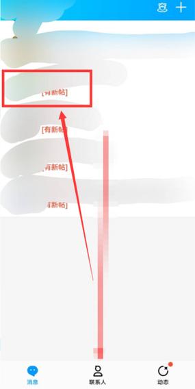qq查询个人信息查询