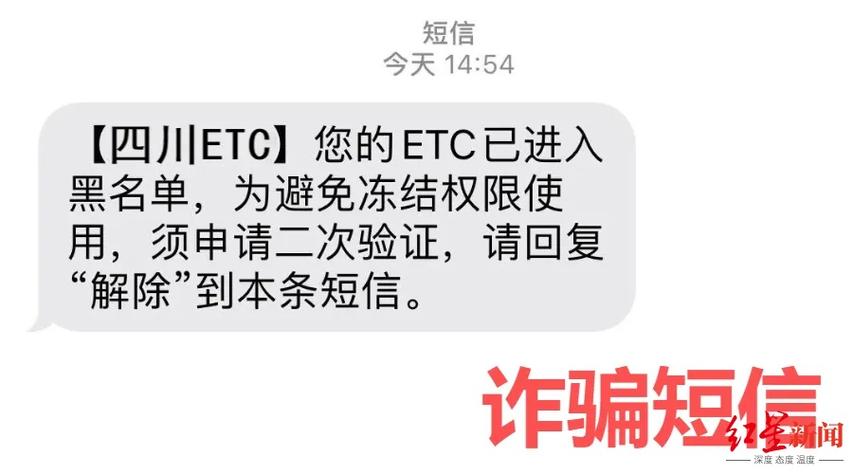银行卡锁了etc还能用吗
