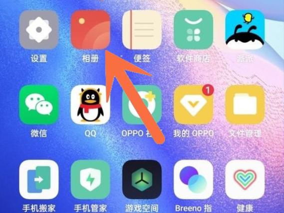 OPPO照片顺序调整图标