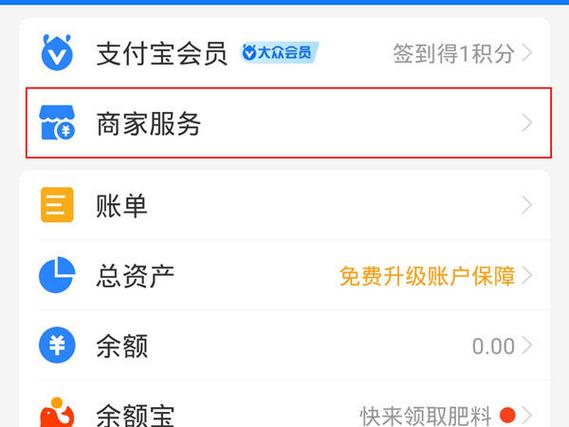 花呗收款2500手续费是多少