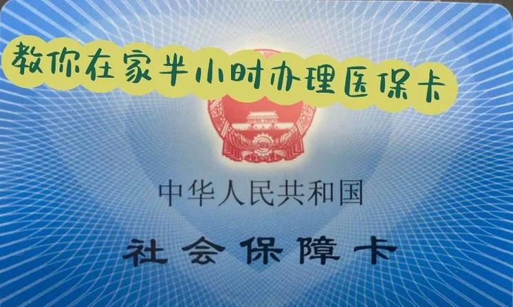 建行对公自助服务卡怎么用
