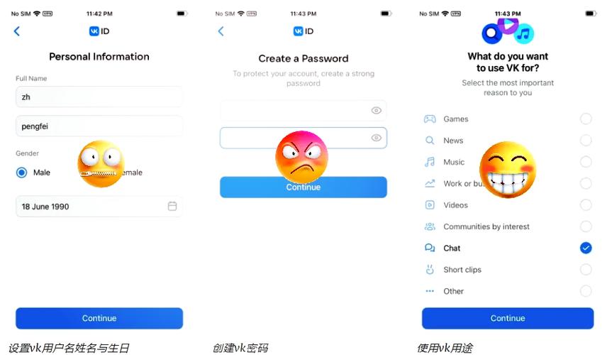 vk怎么改中文