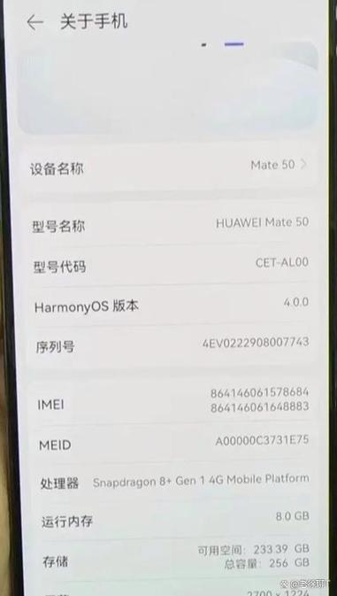 华为手机号码识别