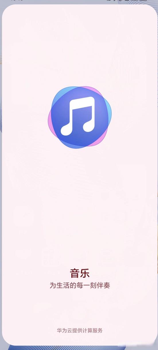 搜歌曲的软件有哪些