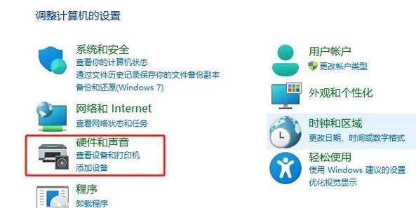 打印机常见故障及排除方法