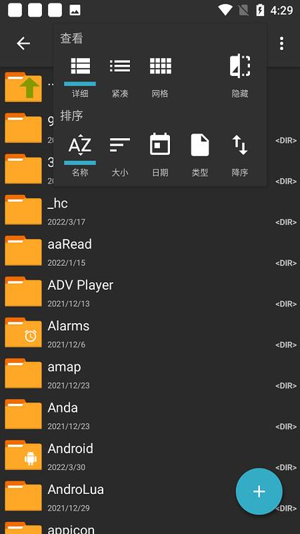 zarchiver老是解压出错