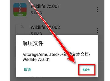 zarchiver老是解压出错
