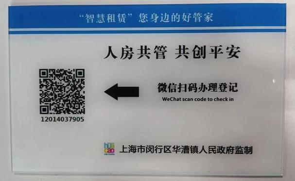 二维码扫描扫一扫