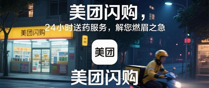 最新美团打广告需要多少钱