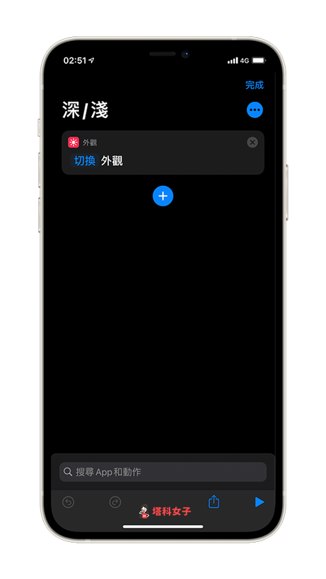 深色模式滑动屏幕有拖影图标