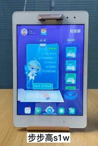 步步高家教机的价钱