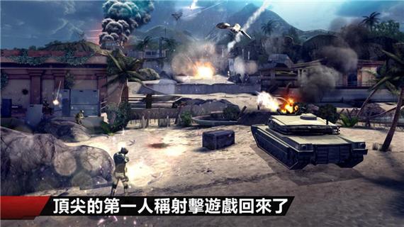 mc4现代战争4下载图标