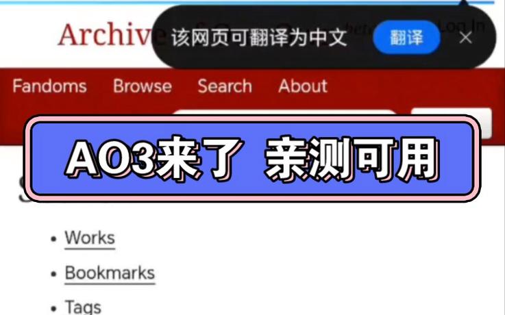 ao3链接贴吧