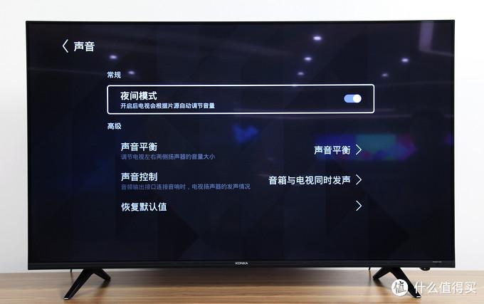 康佳电视AI全程语音怎么设置图标