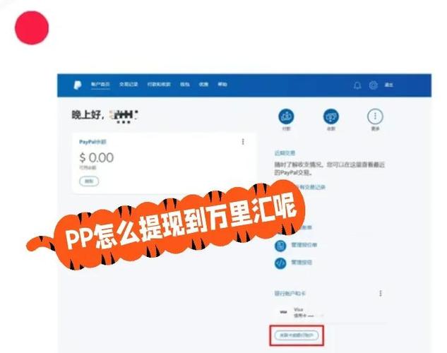 秒赚大钱提现是真的吗