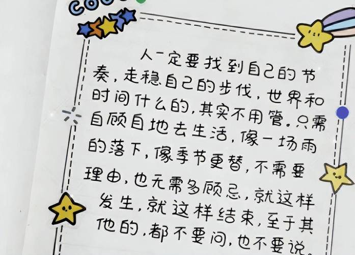 汤圆创作怎么改名字图标
