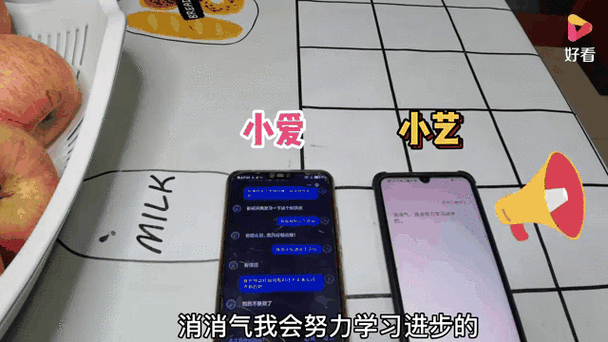 小爱同学可以聊天吗