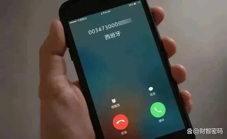 iphone通话记录共享怎么关闭