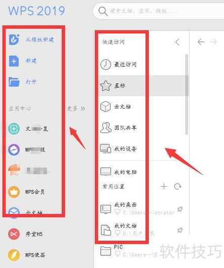 饿了么商家版怎么设置菜单图标