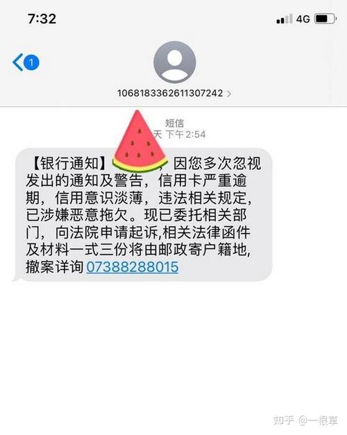 收到1069开头的短信可信吗