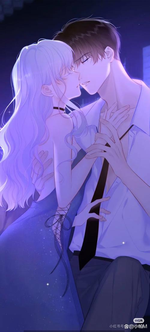 《星辰于我》特典免费漫画