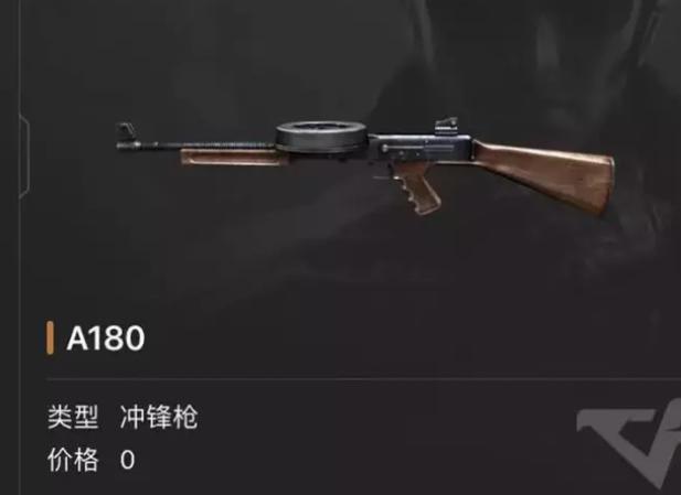 打生化的冲锋枪图标