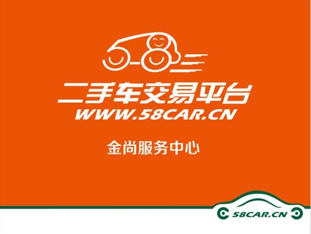 二手车市场交易平台