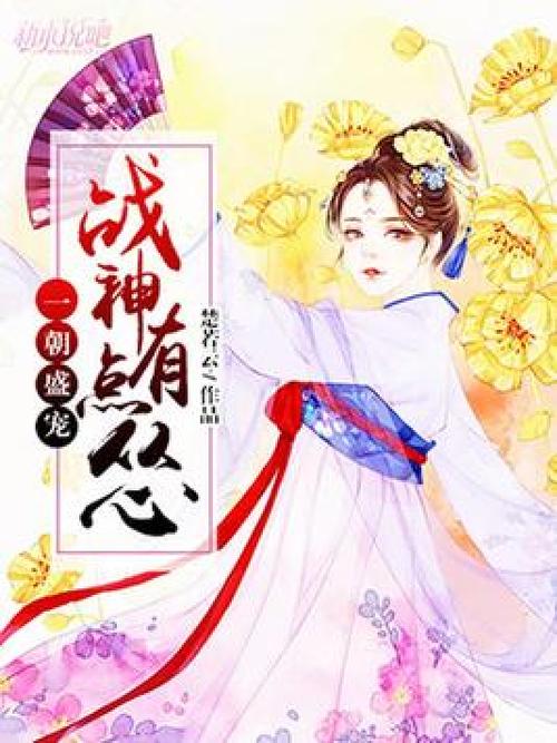主角很强但很怂的小说