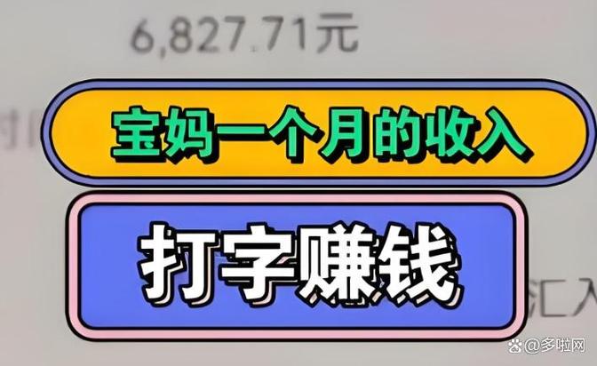 桔子打字兼职v1.0