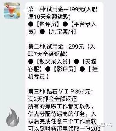 桔子打字兼职v1.0