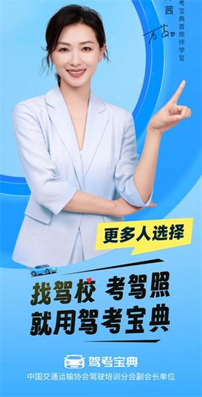 驾考宝典2025年最新版