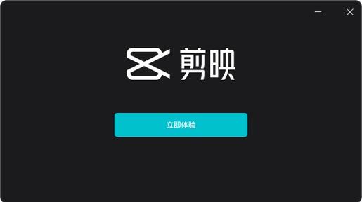剪映模板免费下载网站