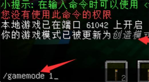 我的世界刷雪指令