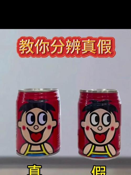 旺旺牛奶和旺仔牛奶的区别