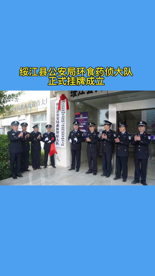 石药环是什么部门图标