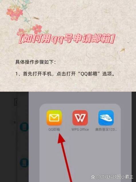 手机qq邮箱打不开文件怎么办
