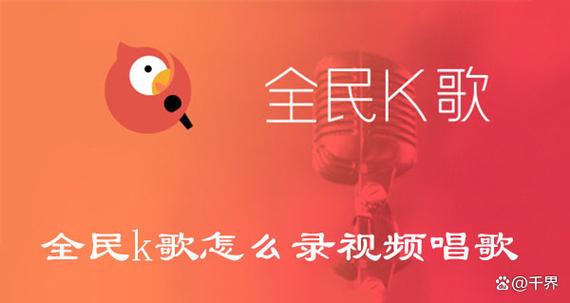 康佳电视下载全民k歌用不了