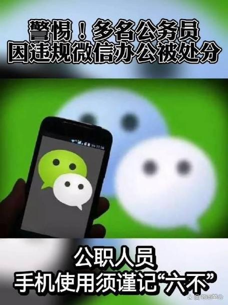 微信抢红包踩雷技巧