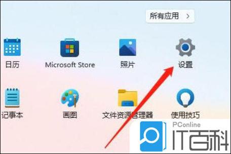 桌面颜色怎么恢复正常
