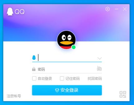 qq安卓版下载官网下载