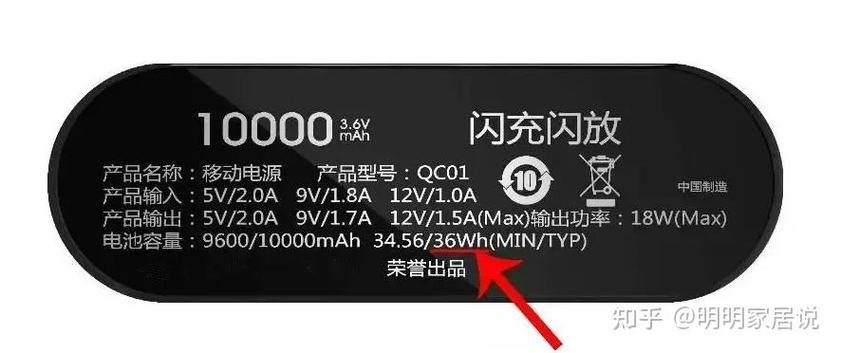 充电宝100在闪是不是充满了?图标